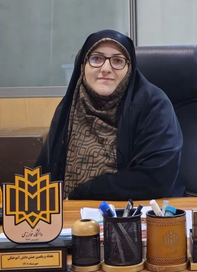 دکتر عادله دیوسالار - دانشگاه خوارزمی